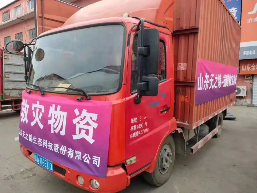 “豫”你同在，“鲁”力同心 | 驰援河南，多彩联盟人在行动！