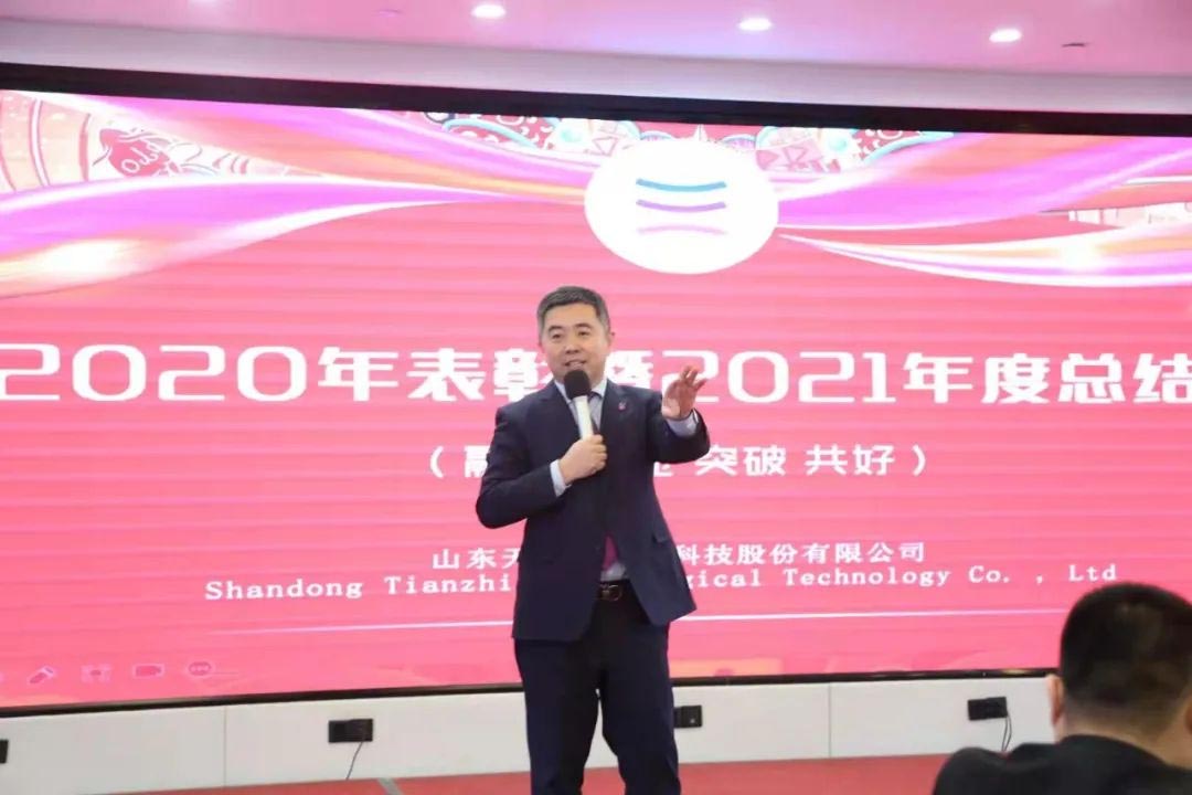 融合赋能，一路犇腾|多彩联盟2021年会圆满闭幕