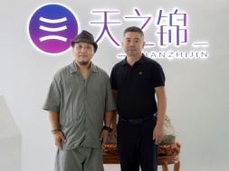 湖南工业大学邱志涛教授应邀莅临多彩联盟，共探“文旅+品牌创新”新蹊径