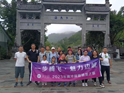 泡在有光的日子里，2023年度精英之旅第二站圆满实现